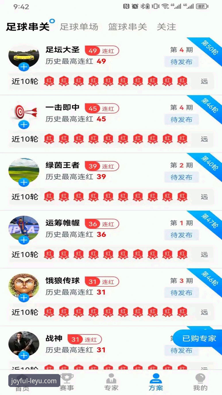 乐鱼体育安卓最新版 乐鱼体育安卓最新版下载安装完整指南:从入门到精通