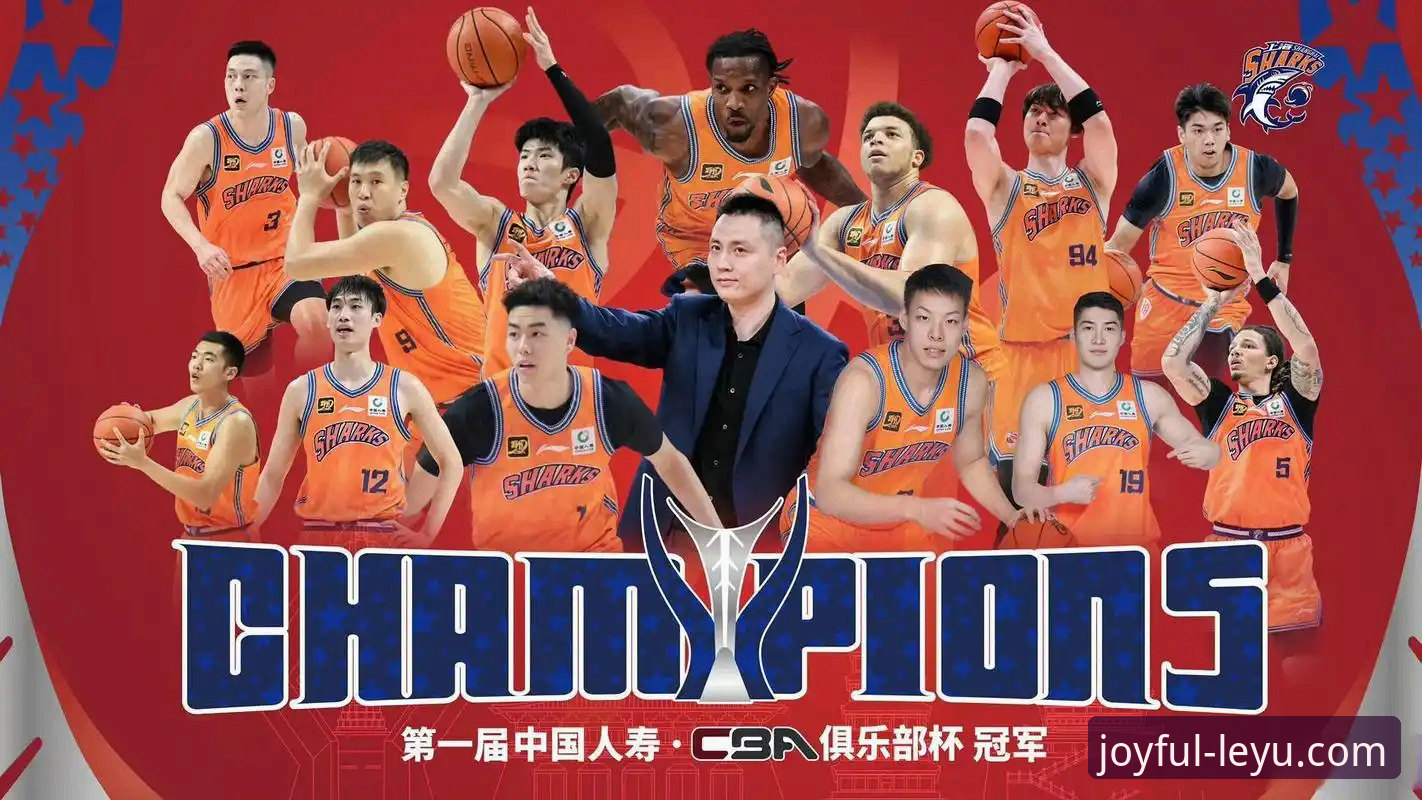 乐鱼体育直播平台 3个关键数据,带你复盘上海男篮12连胜背后的统治力