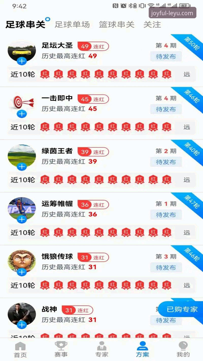 乐鱼体育最新版本下载 乐鱼体育最新版本下载到底怎么操作?新手最关心的6个问题一次说清