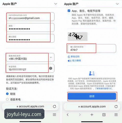 乐鱼体育怎么下载安装教程 3步搞定乐鱼体育怎么下载安装教程:官方正版App安装全流程详解